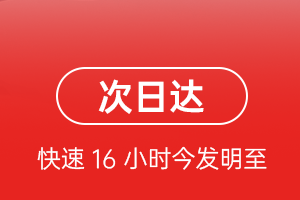 哈密伊州机场快递航空货运 航空货运