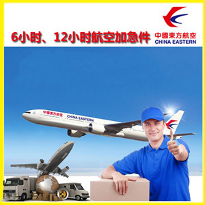 哈密伊州机场快递公司谈空运的四大作用是什么